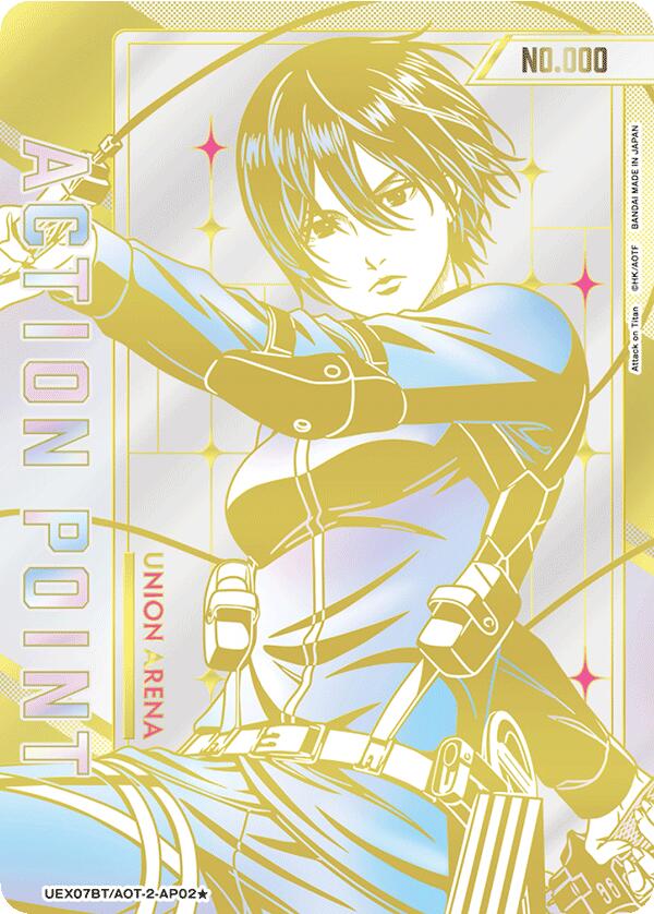 Action Point Card (AP02) (Serial Numbered) UEX07BT/AOT-2-AP02 card from UEX07BT: Attack on Titan Vol. 2