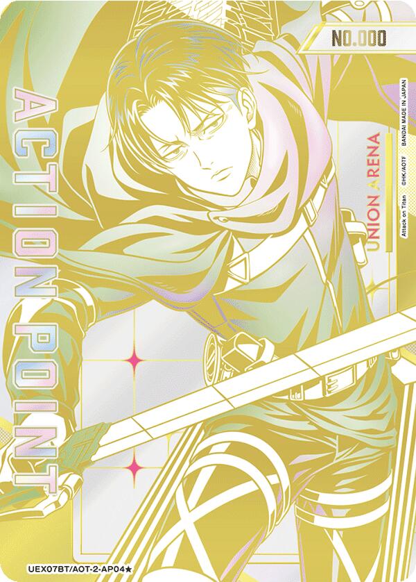 Action Point Card (AP04) (Serial Numbered) UEX07BT/AOT-2-AP04 card from UEX07BT: Attack on Titan Vol. 2