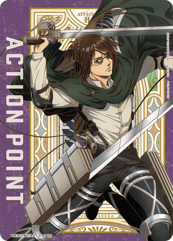 Action Point Card (AP05) UEX07BT/AOT-2-AP05 card from UEX07BT: Attack on Titan Vol. 2
