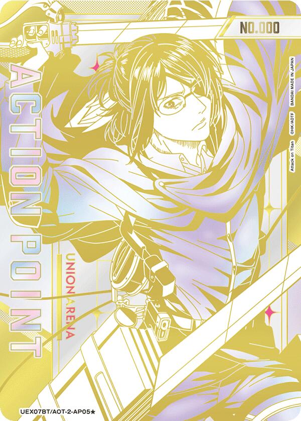 Action Point Card (AP05) (Serial Numbered) UEX07BT/AOT-2-AP05 card from UEX07BT: Attack on Titan Vol. 2