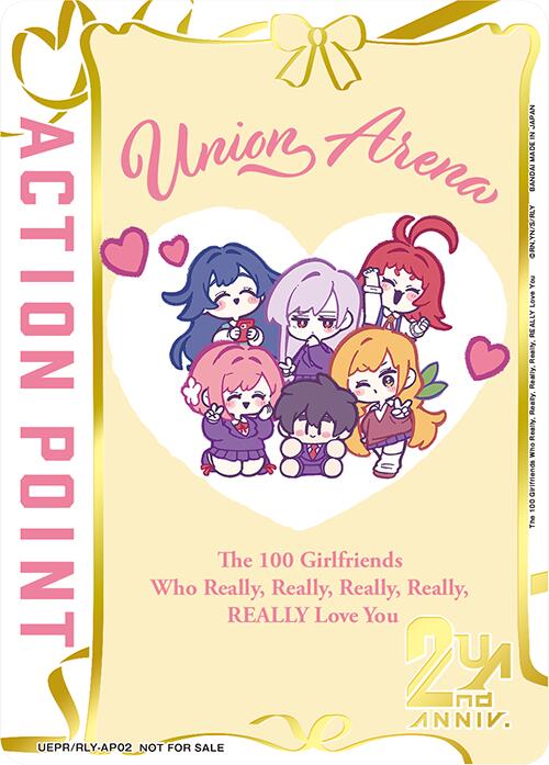Action Point Card (The 100 Girlfriends Who Really, Really, Really, Really, REALLY Love You) (Gold) UEPR/RLY-AP02 card from Union Arena Promotion Cards
