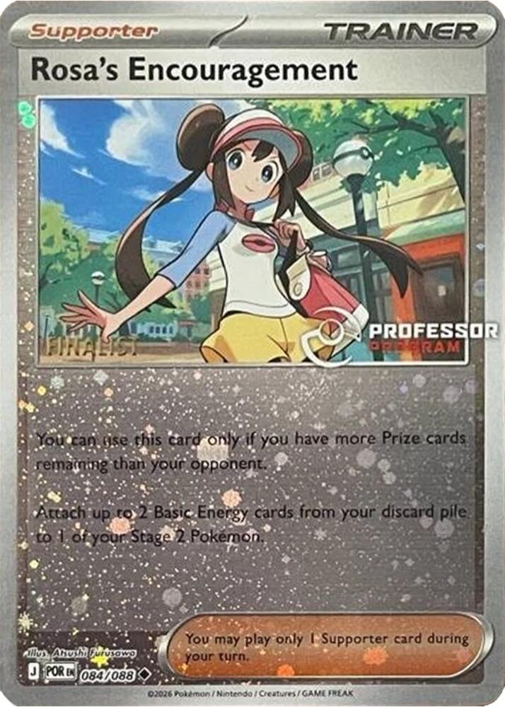Rosa's Encouragement [Finalist] 084/088 card from Professor Program Promos