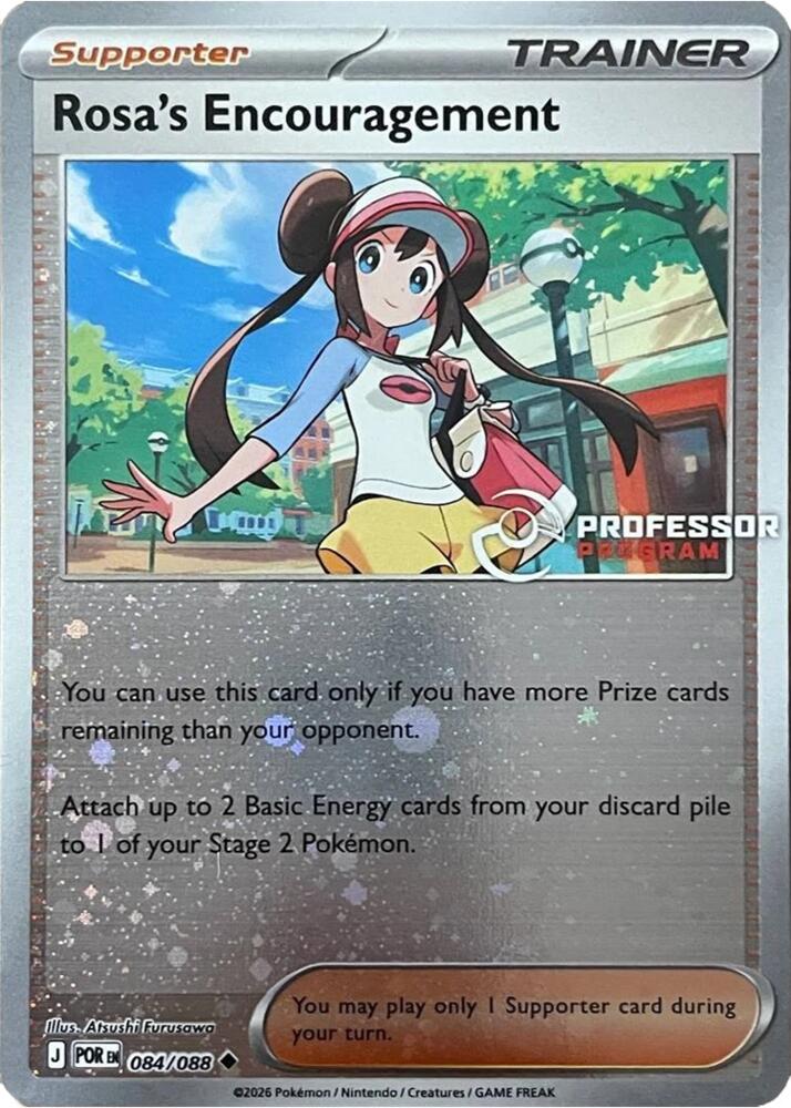 Rosa's Encouragement [Staff] 084/088 card from Professor Program Promos