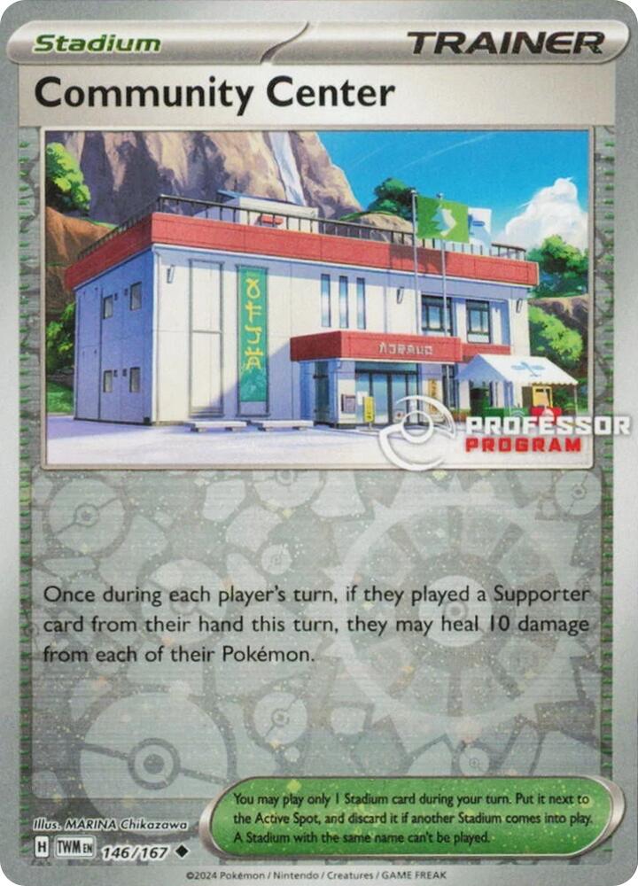 Community Center 146/167 card from Professor Program Promos