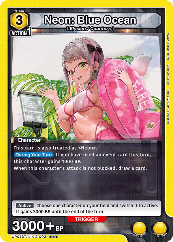 Neon: Blue Ocean UP01BT/NIK-2-002 card from UP01BT: GODDESS OF VICTORY: NIKKE Precious Booster