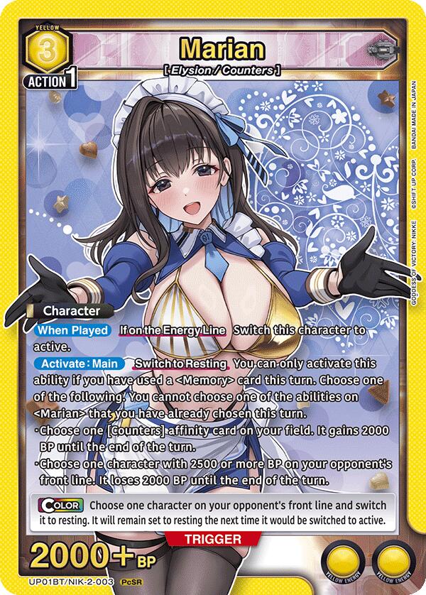 Marian UP01BT/NIK-2-003 card from UP01BT: GODDESS OF VICTORY: NIKKE Precious Booster