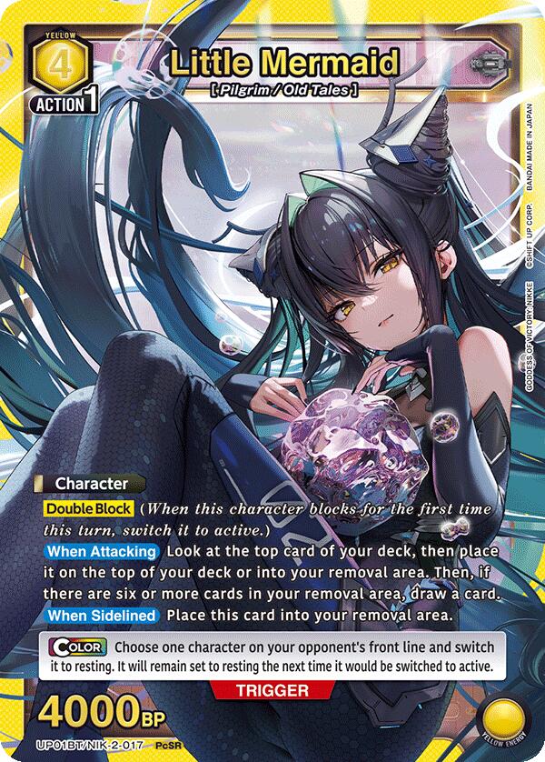 Little Mermaid UP01BT/NIK-2-017 card from UP01BT: GODDESS OF VICTORY: NIKKE Precious Booster