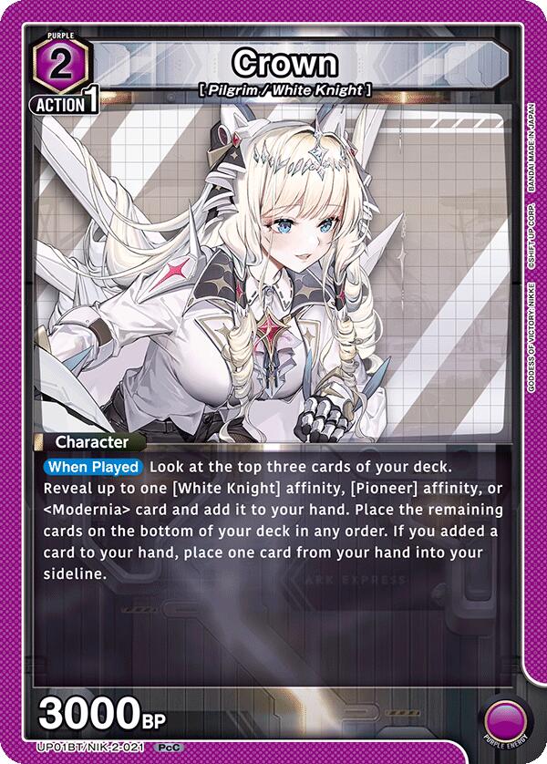 Crown UP01BT/NIK-2-021 card from UP01BT: GODDESS OF VICTORY: NIKKE Precious Booster