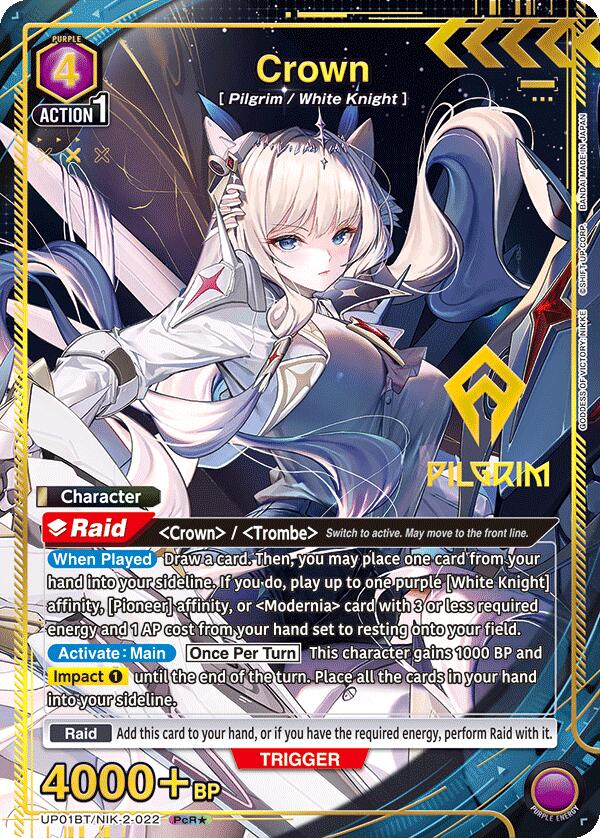 Crown (PcR*) UP01BT/NIK-2-022 card from UP01BT: GODDESS OF VICTORY: NIKKE Precious Booster