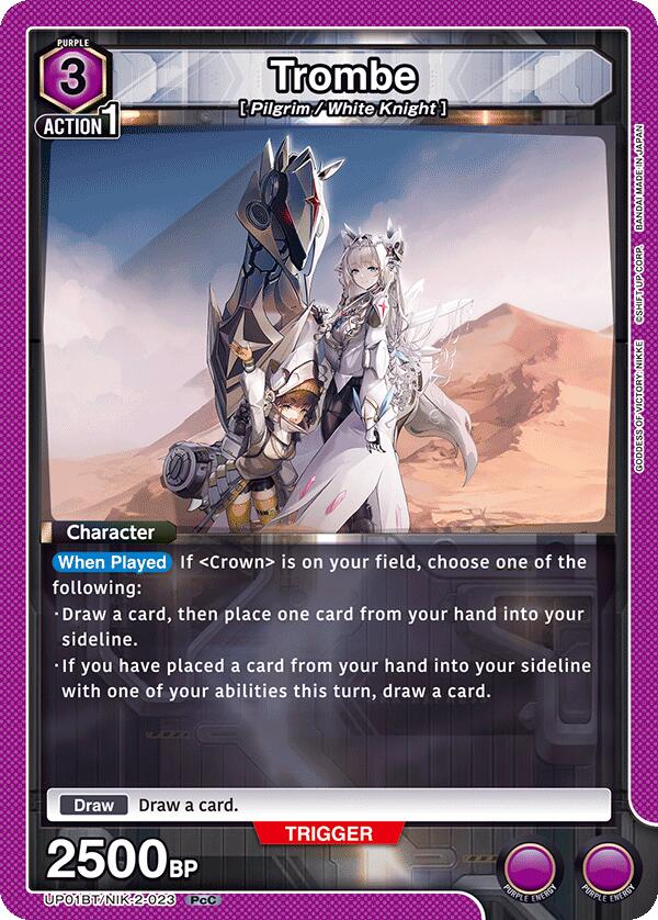 Trombe UP01BT/NIK-2-023 card from UP01BT: GODDESS OF VICTORY: NIKKE Precious Booster