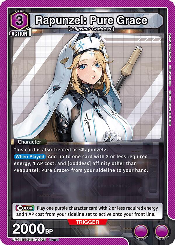 Rapunzel: Pure Grace UP01BT/NIK-2-031 card from UP01BT: GODDESS OF VICTORY: NIKKE Precious Booster