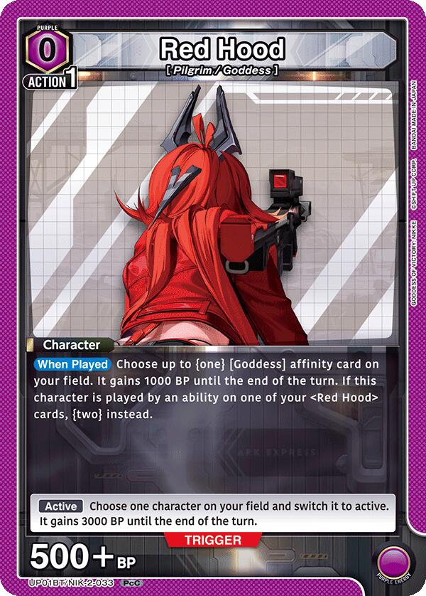Red Hood UP01BT/NIK-2-033 card from UP01BT: GODDESS OF VICTORY: NIKKE Precious Booster
