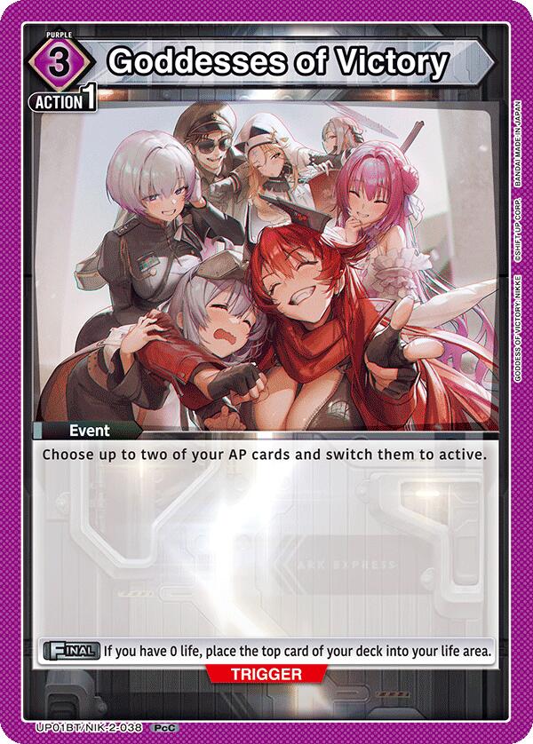 Goddesses of Victory UP01BT/NIK-2-038 card from UP01BT: GODDESS OF VICTORY: NIKKE Precious Booster