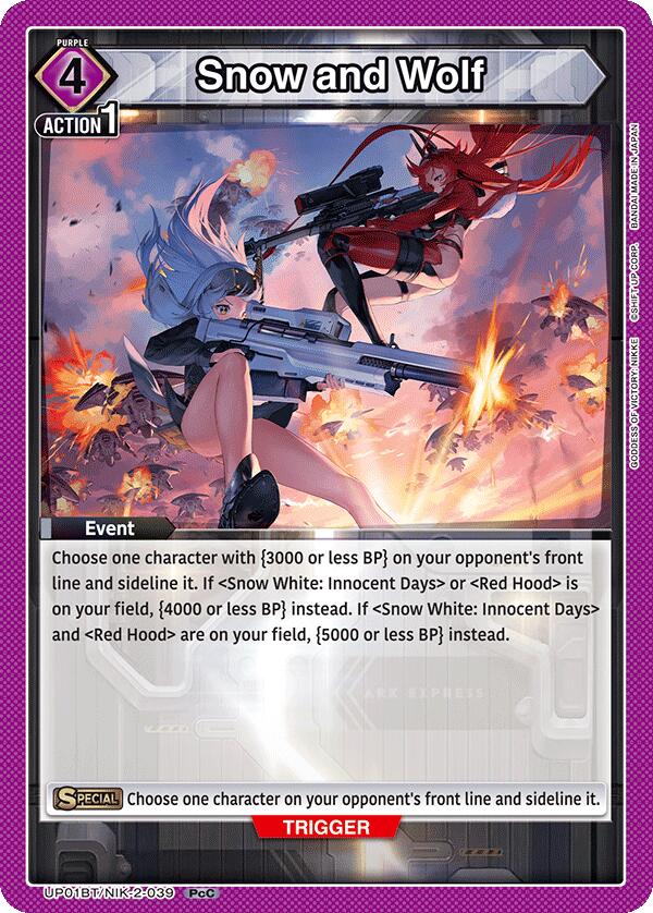 Snow and Wolf UP01BT/NIK-2-039 card from UP01BT: GODDESS OF VICTORY: NIKKE Precious Booster