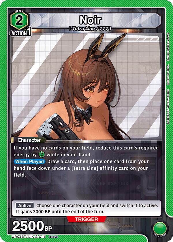 Noir UP01BT/NIK-2-041 card from UP01BT: GODDESS OF VICTORY: NIKKE Precious Booster