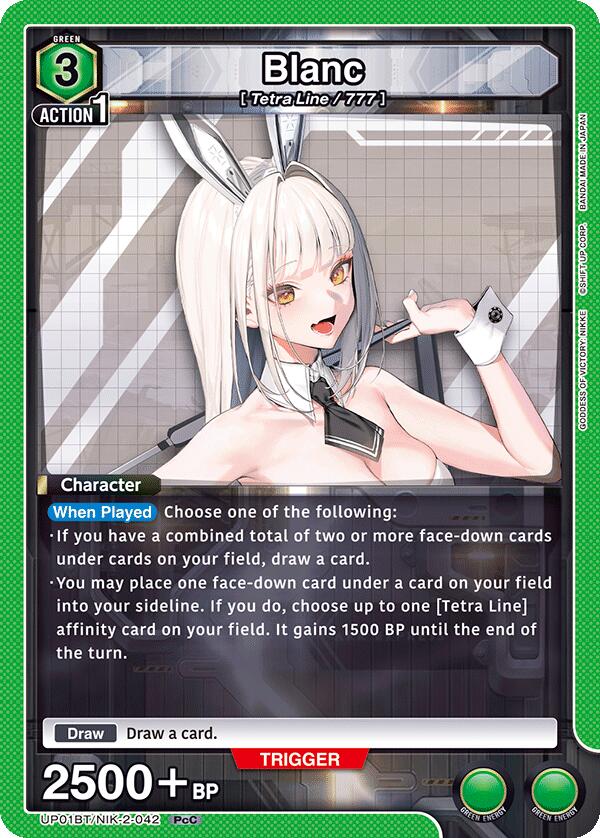 Blanc UP01BT/NIK-2-042 card from UP01BT: GODDESS OF VICTORY: NIKKE Precious Booster