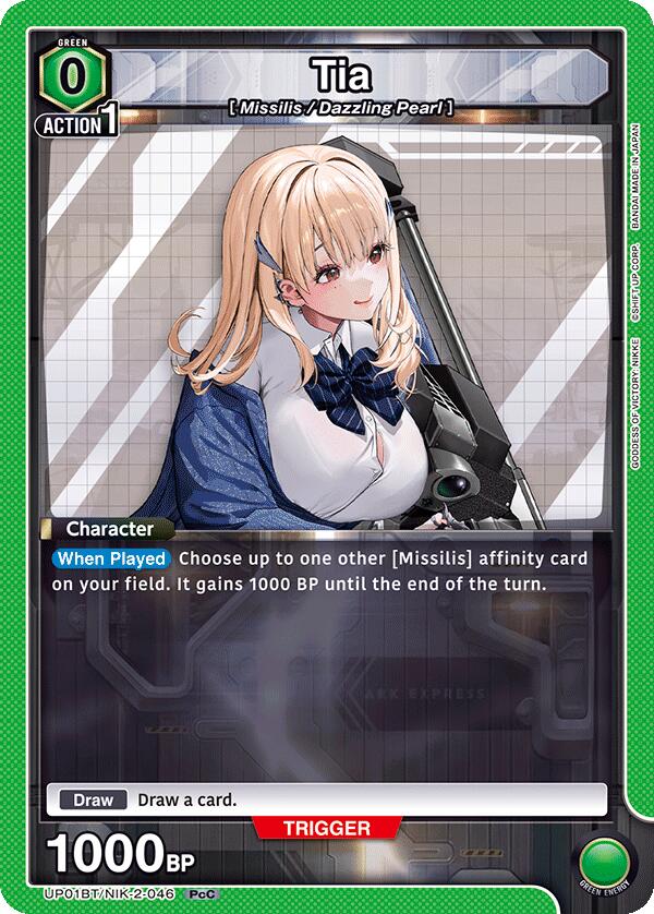 Tia UP01BT/NIK-2-046 card from UP01BT: GODDESS OF VICTORY: NIKKE Precious Booster