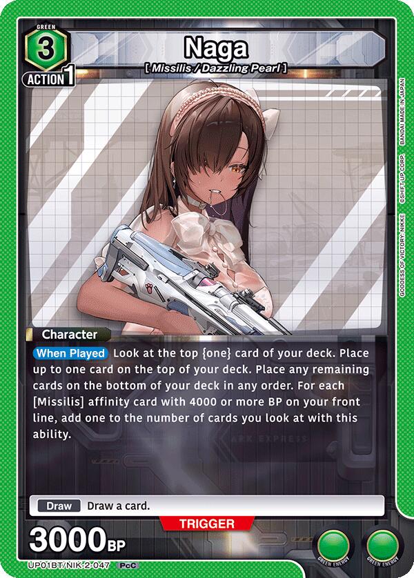 Naga UP01BT/NIK-2-047 card from UP01BT: GODDESS OF VICTORY: NIKKE Precious Booster