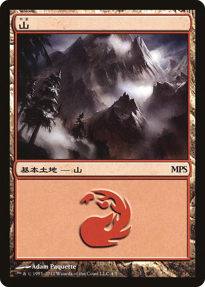 Mountain (2011) 4 card from Magic Premiere Shop
