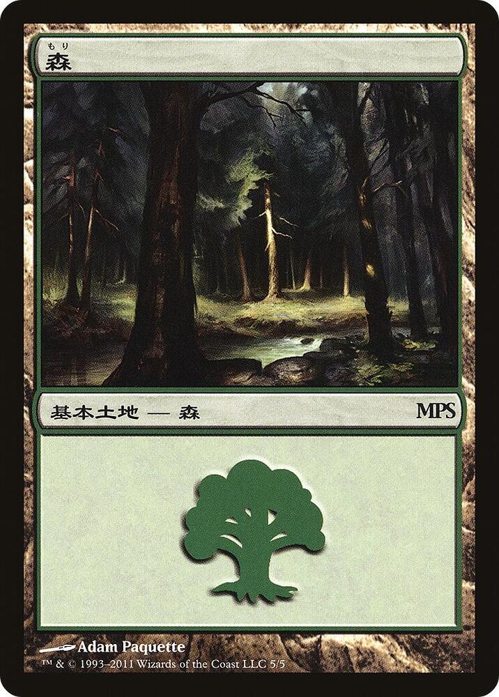 Forest (2011) 5 card from Magic Premiere Shop