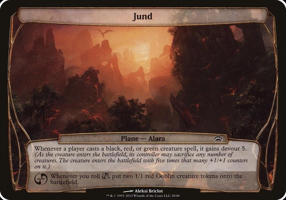 Jund (Planechase 2012) 20 card from Oversize Cards