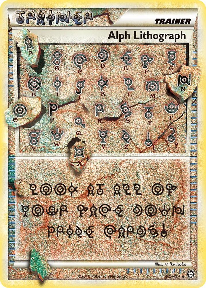 Alph Lithograph FOUR card from Triumphant