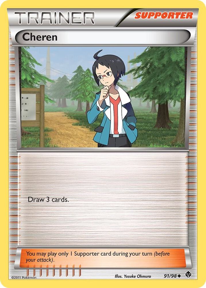 Cheren 91/98 card from Emerging Powers