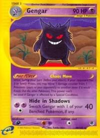 Gengar (48) 048/165 card from Expedition