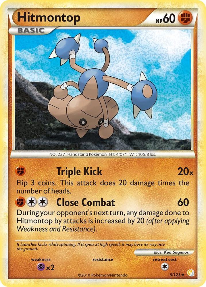 Hitmontop 5/123 card from HeartGold SoulSilver
