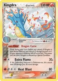Kingdra (Delta Species) 10/110 card from Holon Phantoms