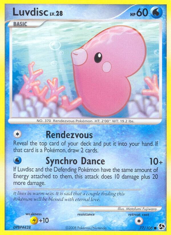 Luvdisc 77/106 card from Great Encounters