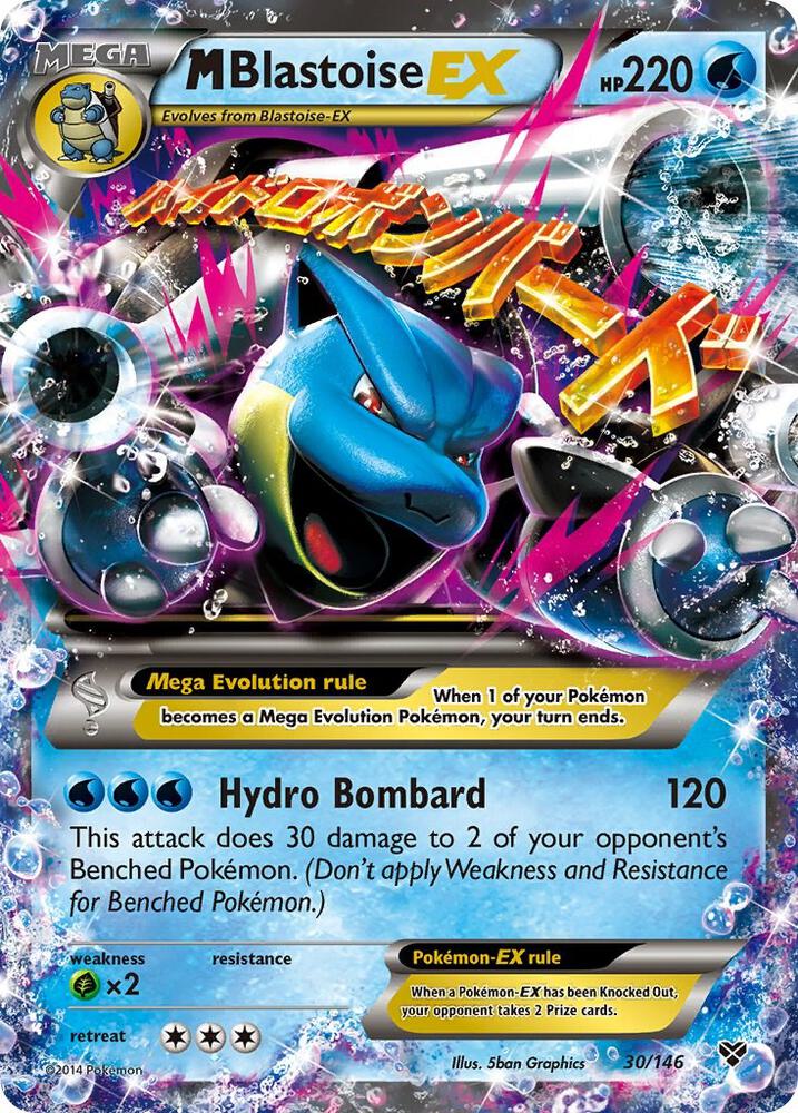 M Blastoise EX 30/146 card from XY Base Set