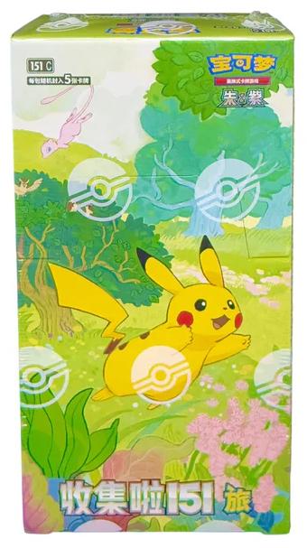 Booster Box card from Scarlet & Violet 151