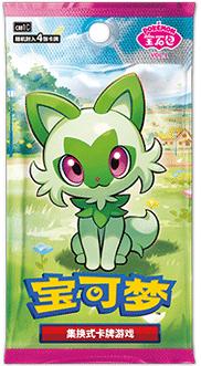 Sealed Booster Pack card from Gem Pack