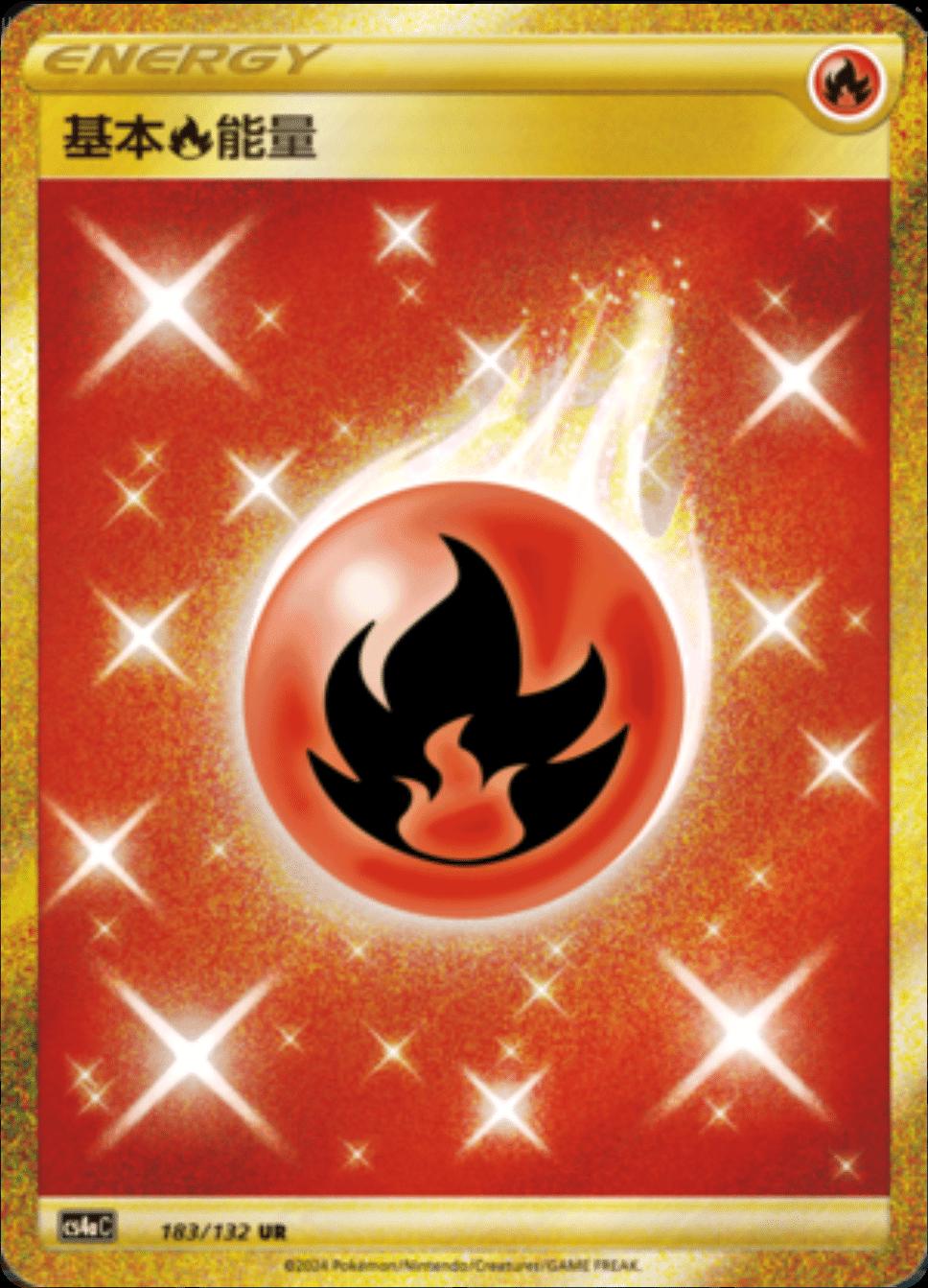 Fire Energy #183 card from CS4aC