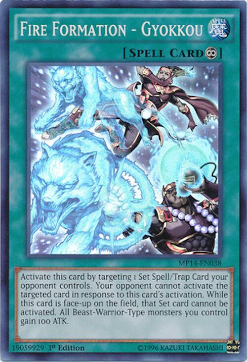Fire Formation - Gyokkou MP14-EN038 card from 2014 Mega-Tins Mega Pack