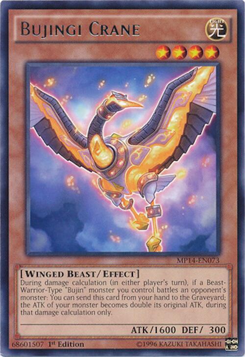 Bujingi Crane MP14-EN073 card from 2014 Mega-Tins Mega Pack