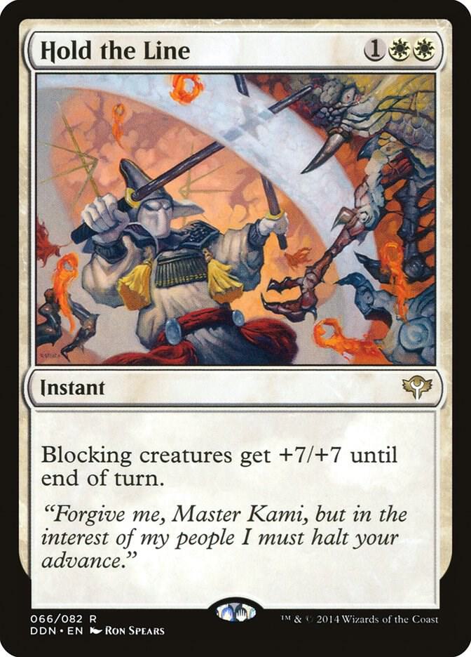 Hold the Line 66 card from Duel Decks: Speed vs. Cunning