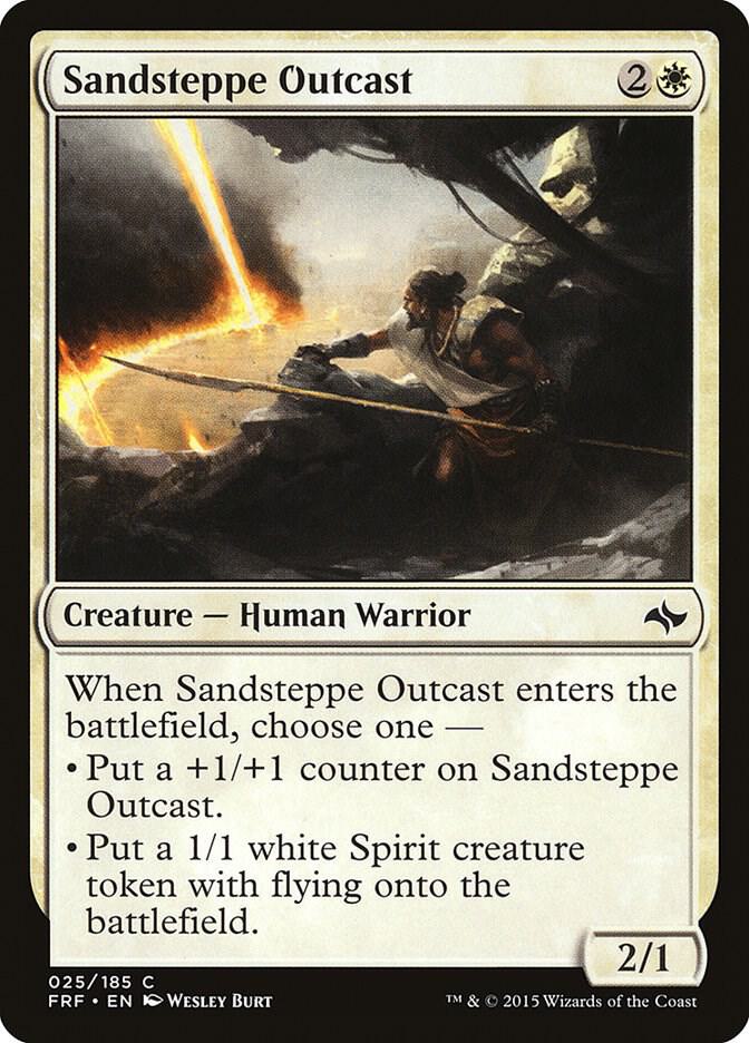 Sandsteppe Outcast 25 card from Fate Reforged