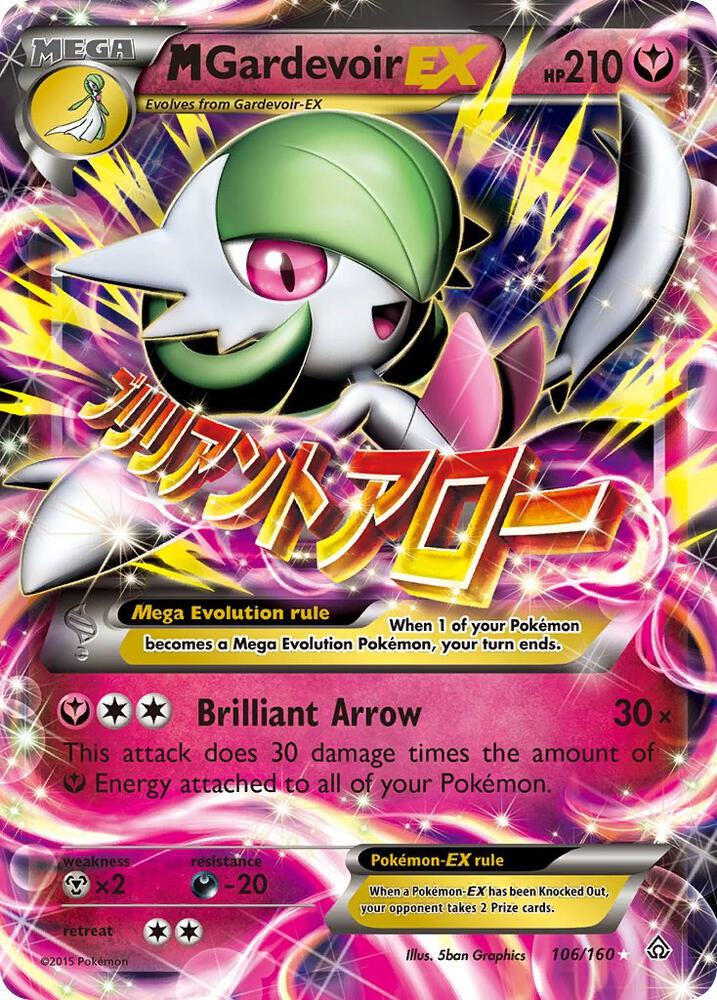 M Gardevoir EX 106/160 card from XY - Primal Clash