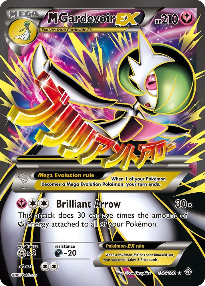 M Gardevoir EX (156 Full Art) 156/160 card from XY - Primal Clash