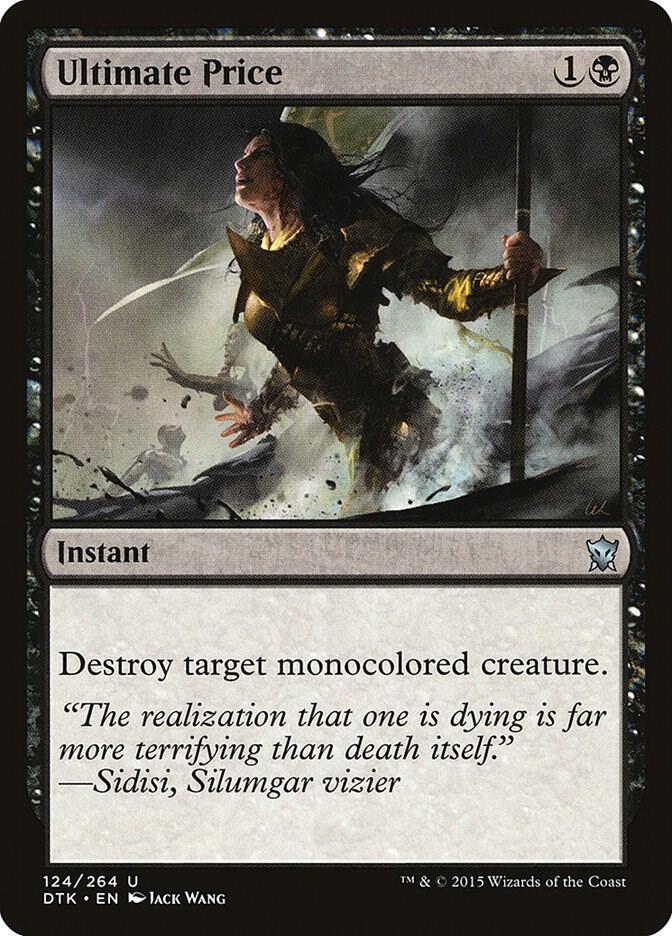 Ultimate Price 124 card from Dragons of Tarkir