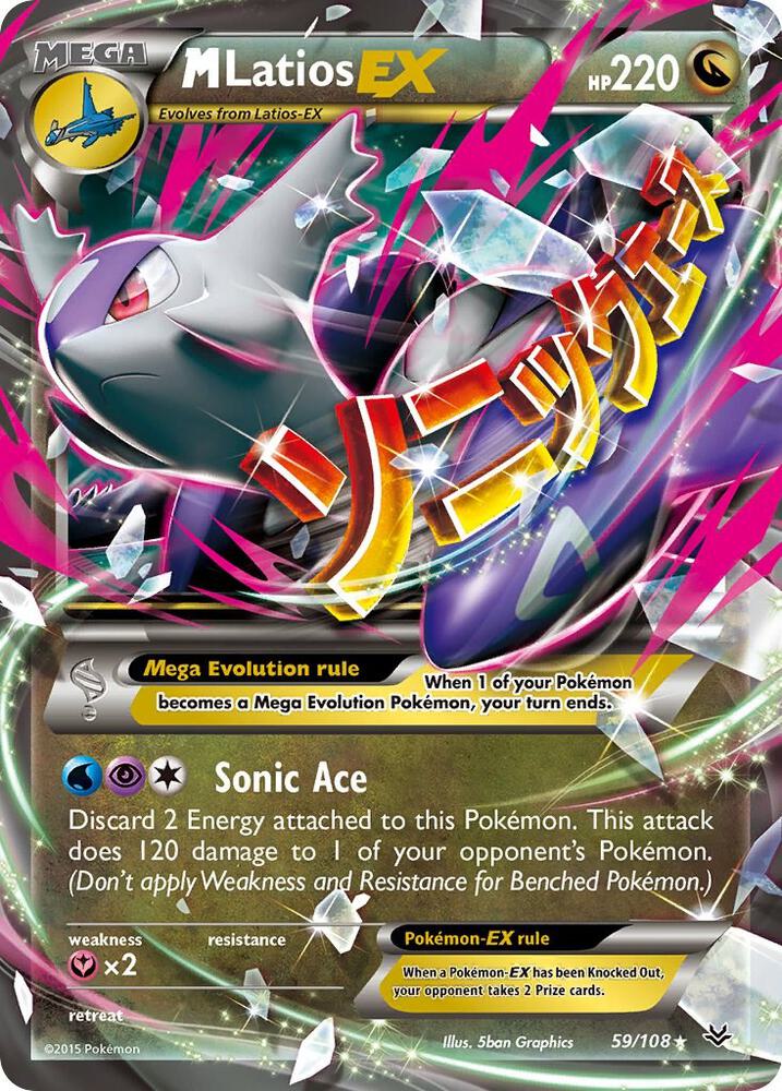 M Latios EX 59/108 card from XY - Roaring Skies