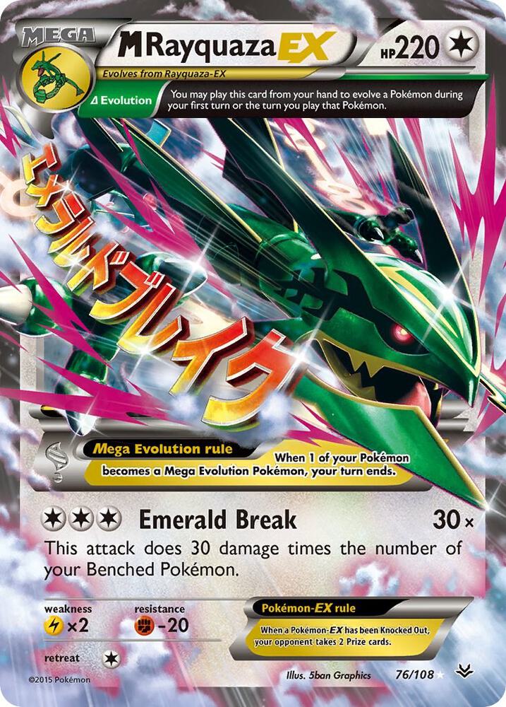 M Rayquaza EX (76) 76/108 card from XY - Roaring Skies