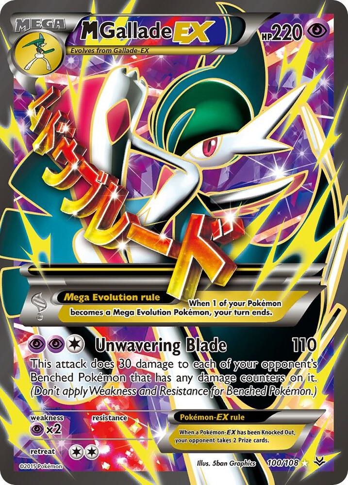 M Gallade EX (100 Full Art) 100/108 card from XY - Roaring Skies