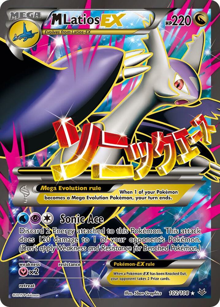 M Latios EX (102 Full Art) 102/108 card from XY - Roaring Skies