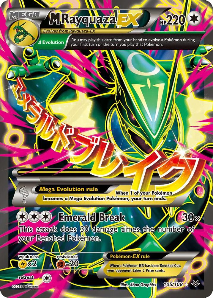M Rayquaza EX (105 Full Art) 105/108 card from XY - Roaring Skies