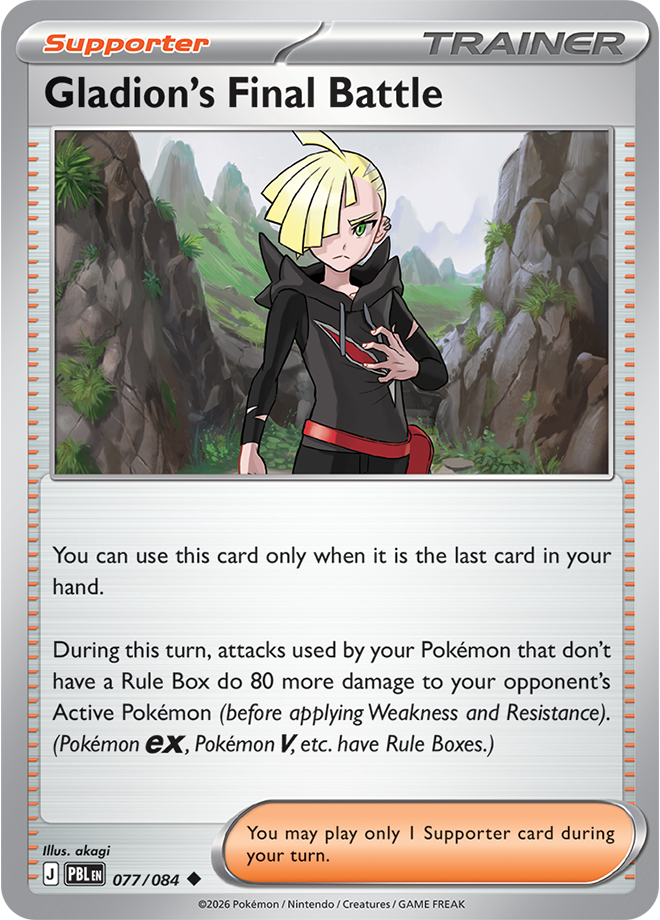 Gladion's Final Battle 077/084 card from ME05: Pitch Black