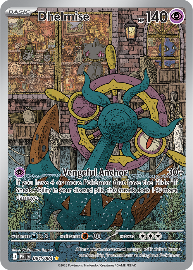 Dhelmise 091/084 card from ME05: Pitch Black