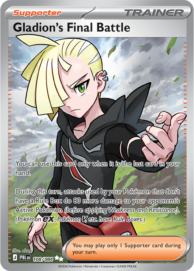 Gladion's Final Battle 108/084 card from ME05: Pitch Black